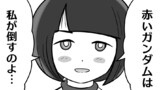 第24話「赤いガンダム」