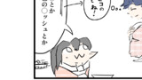 1～3