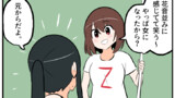 第965話