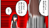 第967話