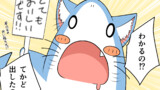 わかります！！