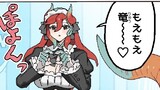 メイドのドラゴン