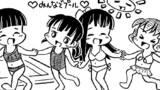 第63話　みんなでプール