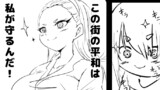 第1話