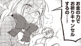 第31話