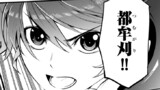 ～隠れ最強職《羊飼い》な貴族の三男坊、いずれ、百魔獣の王となる～ 第15話 草を薙いでいた剣②