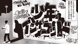 Episode 1 クライング・ドゥービーマン