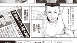 罪のあと味