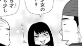 第5話 宇都宮編