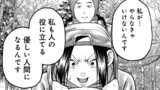 第126話