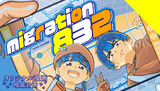 【読切】migration832