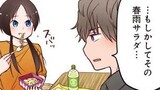 めんつゆひとり飯