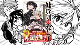 第1巻発売!!