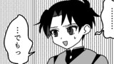 番外編　まだ仲良くなってない時期