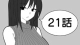 第21話