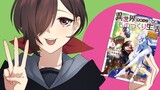 コミックス3巻発売告知