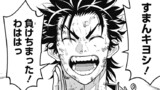 第46話　 次があるだろ次が