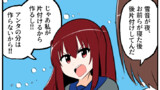 第988話