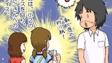 第183話 仕事中ですが...
