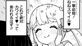 読切