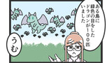 100匹のドラゴン①