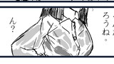 隣のJKはいたずら好き