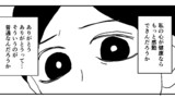 もっと感動したかった話