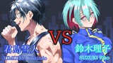君島雪人 VS 鈴木理子【オリキャラ】