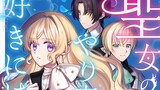 コミックス第1巻発売のお知らせ