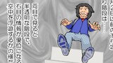 第184話 脳幹出血からの…完結編