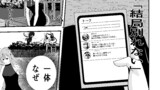 ※恋人の日