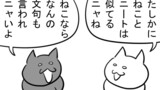 第403話「不満」