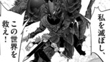 第77話