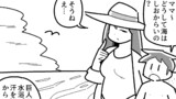 汗