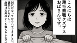 白い液体が辞められない話