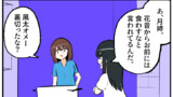第998話