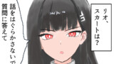 ぽんこつリオ