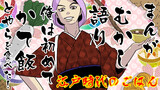 第3話 かて飯　【江戸　百姓漫画】