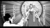 第1話　神話の世界