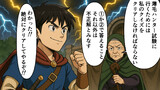 ドキドキ薄毛クイズ