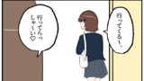 第1007話