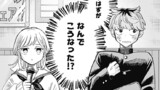 #3　歩くの疲れた