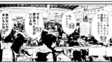 第５９話『それでも漫画家になりたかった』