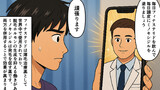 薄毛治療で医師に言われること