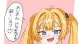 Hなおかず