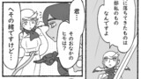 第01話『出会い』