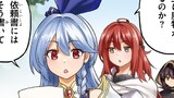 第6話-1