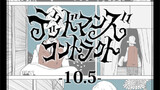 第10.5話