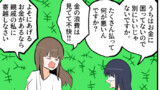 第1018話