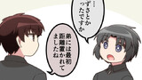 第220.3話「義兄談議～オタクくんを添えて～」